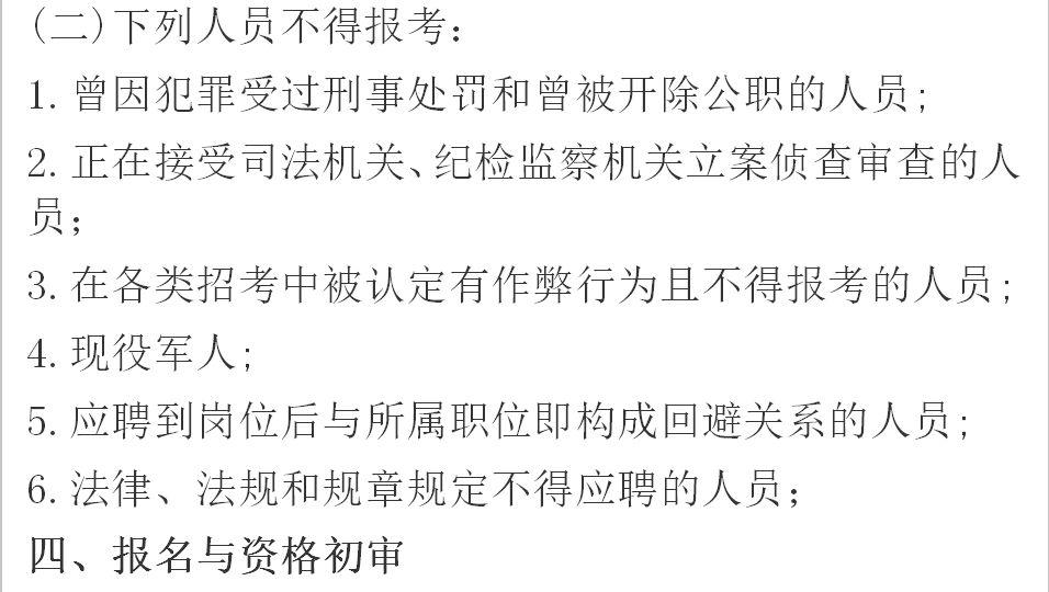 巴林左旗工厂招聘启事，共铸未来，探寻人才之路