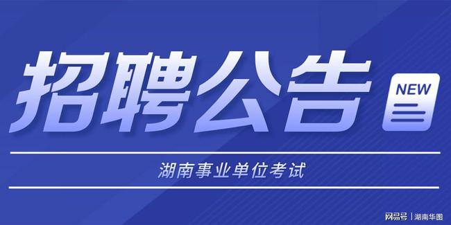 邵东最新兼职信息汇总