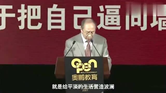 金一南最新演讲，青年担当时代重任