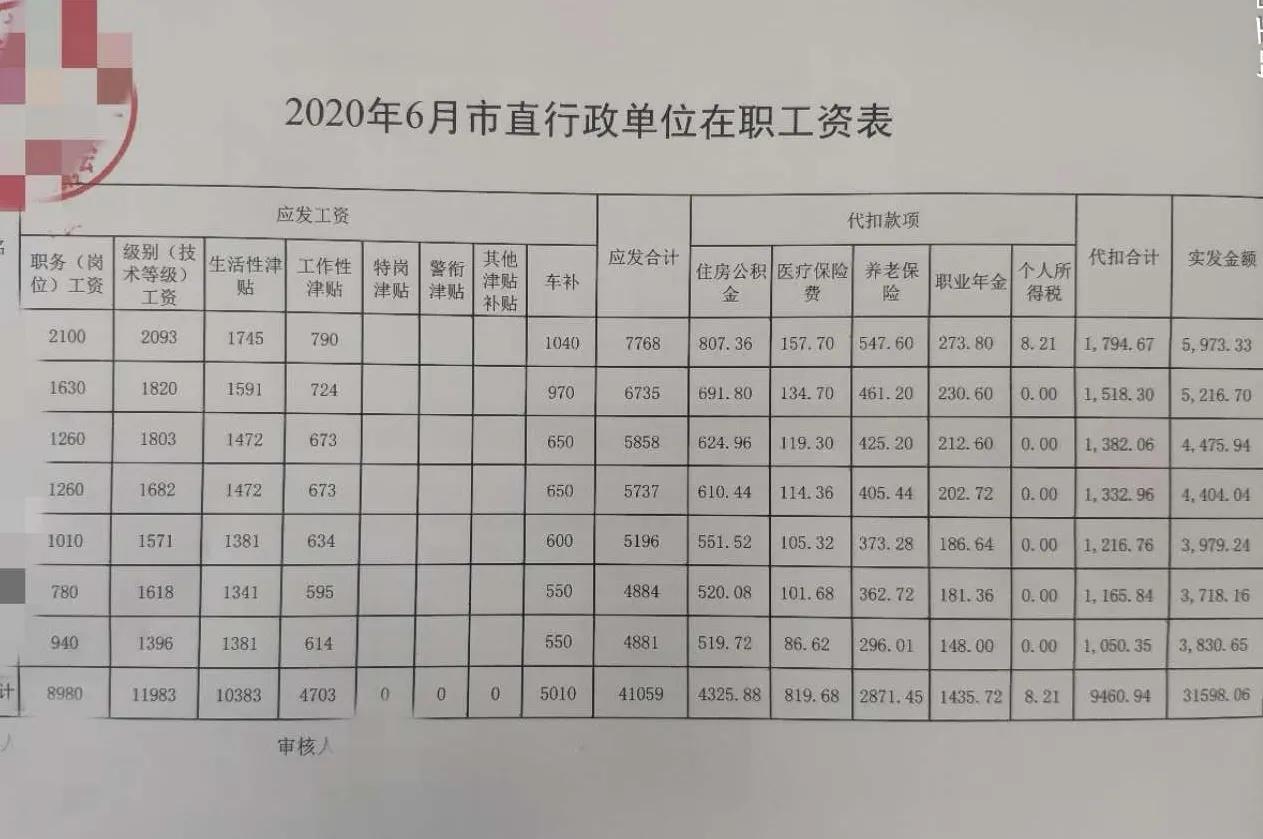 2025年1月9日 第4页