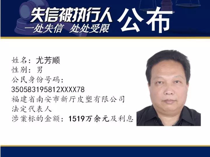 佛山最新入狱官员名单背后的警示与反思