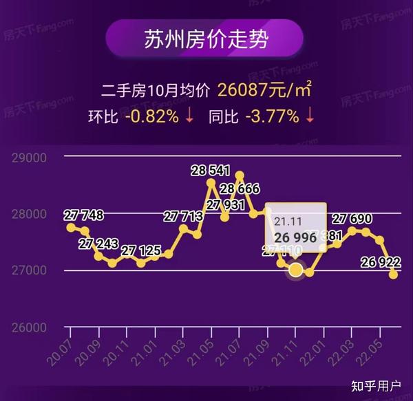 2025年1月11日 第20页