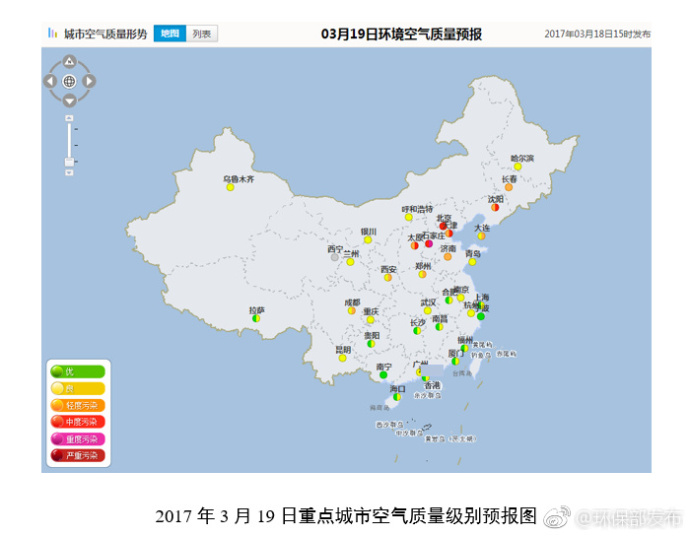 京津冀环保协同合作，共建绿色生态共享区最新动态