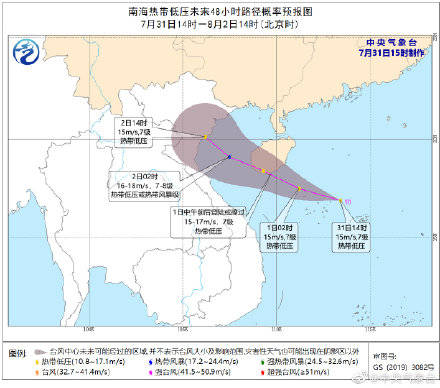 今年3号台风最新动态，影响及应对指南