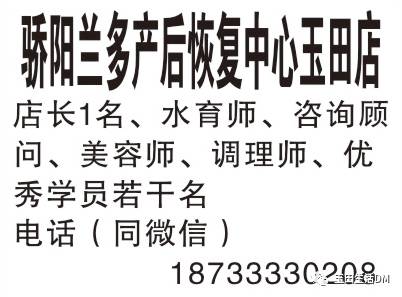 玉田最新招工信息及其社会影响概览