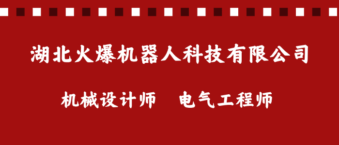 襄阳最新招聘信息及行业趋势深度解析