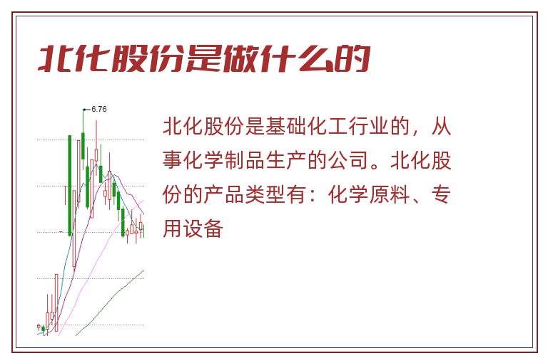 2025年1月12日 第8页