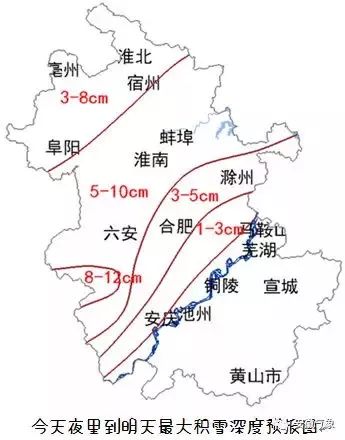 阜阳最新天气预报通知