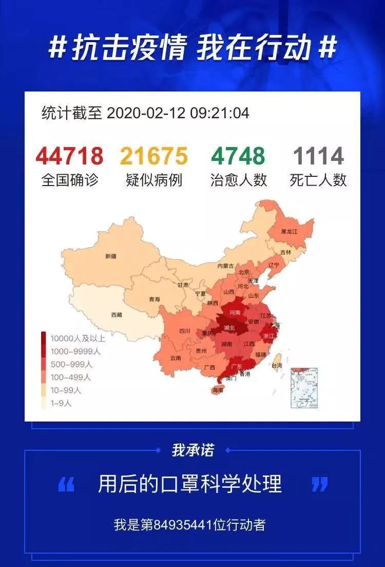 全球肺炎疫情最新动态，防控形势分析与应对策略解读