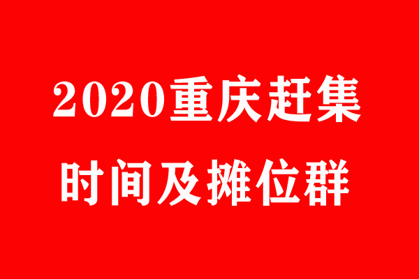 苏州夜市摊位出租助力夜经济繁荣发展