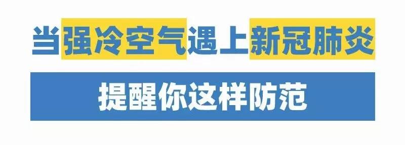 威海最新天气预报通知