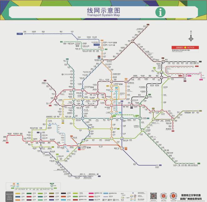 广州地铁最新线路图全景概览