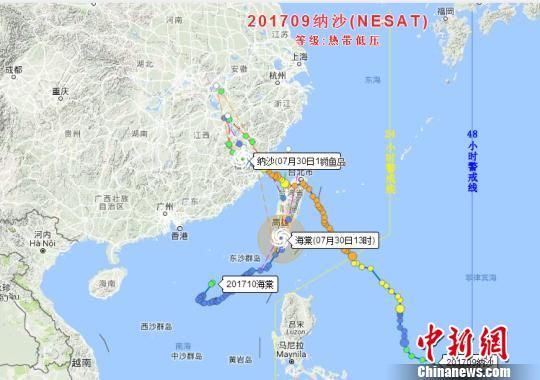 浙江台风最新动态与路径分析