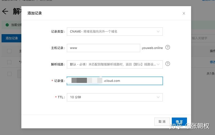 最新域名访问，开启网络探索新纪元