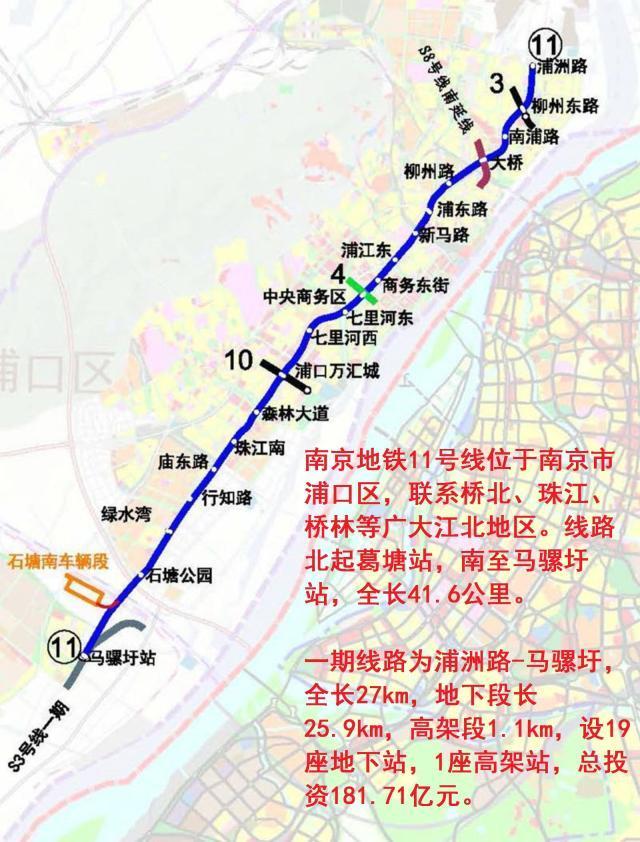 南京地铁最新线路图概览，城市脉络的拓展与延伸