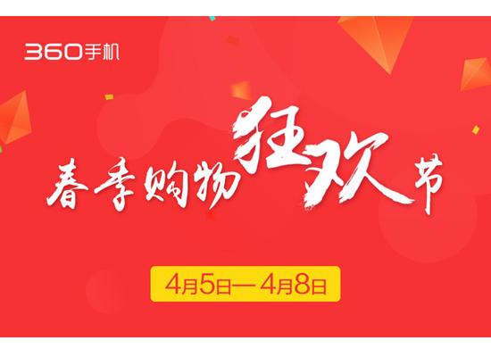 晋州360招聘最新消息，职场发展新机遇探寻