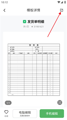 最新表格下载，高效数据处理与信息管理利器