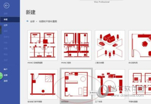 Visio最新版，引领企业级图形设计新时代的先锋工具