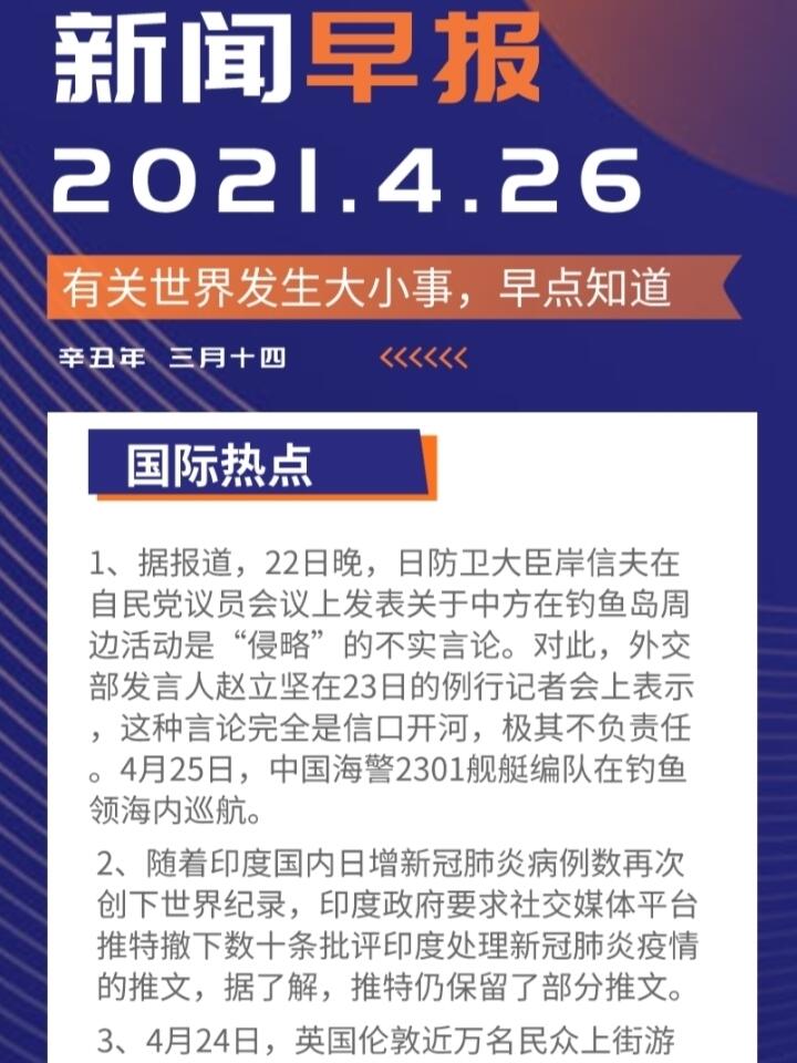 全球时事动态与经济趋势深度解析