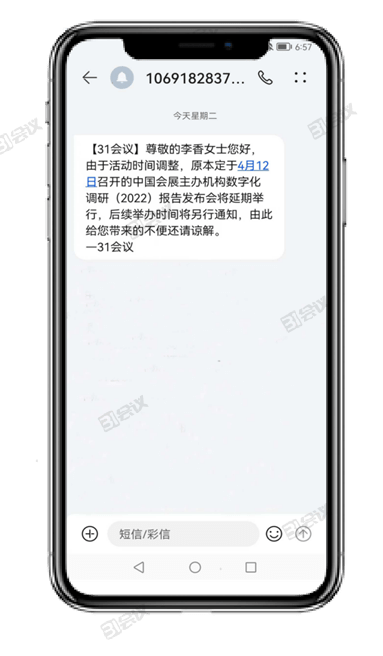 短信的力量，重塑沟通方式的新纪元