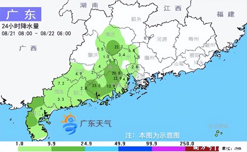 新会台风动态更新，全面应对，确保安全保障