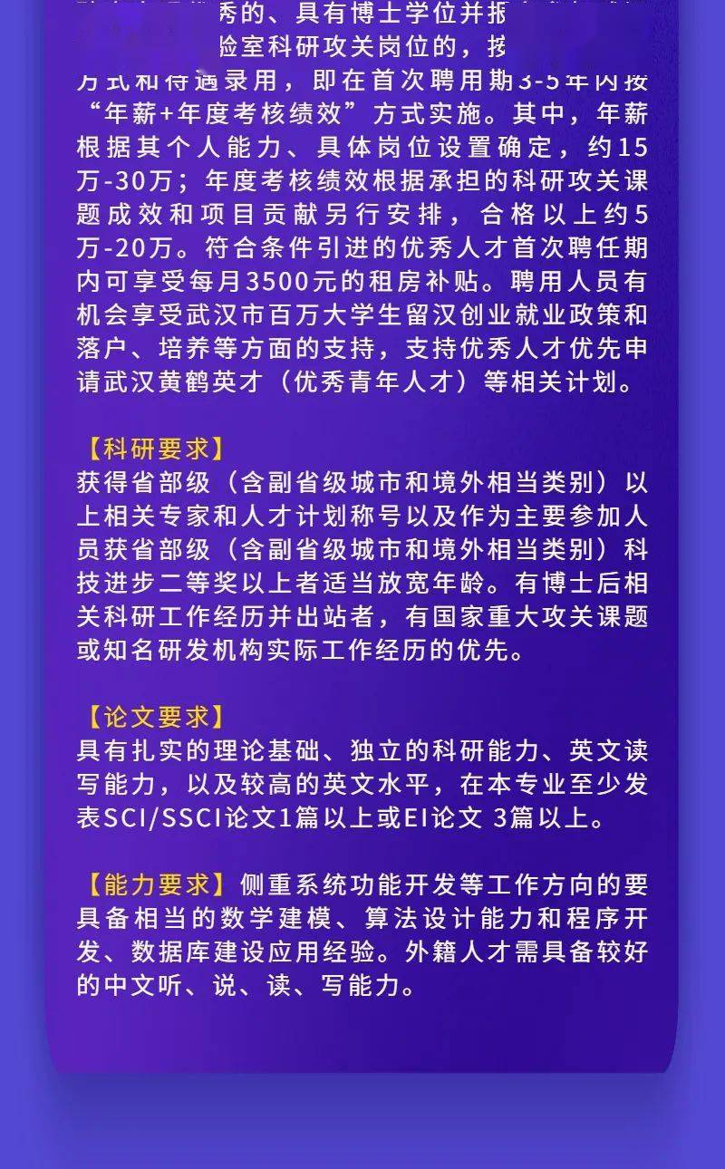 通辽信息港最新招聘信息汇总