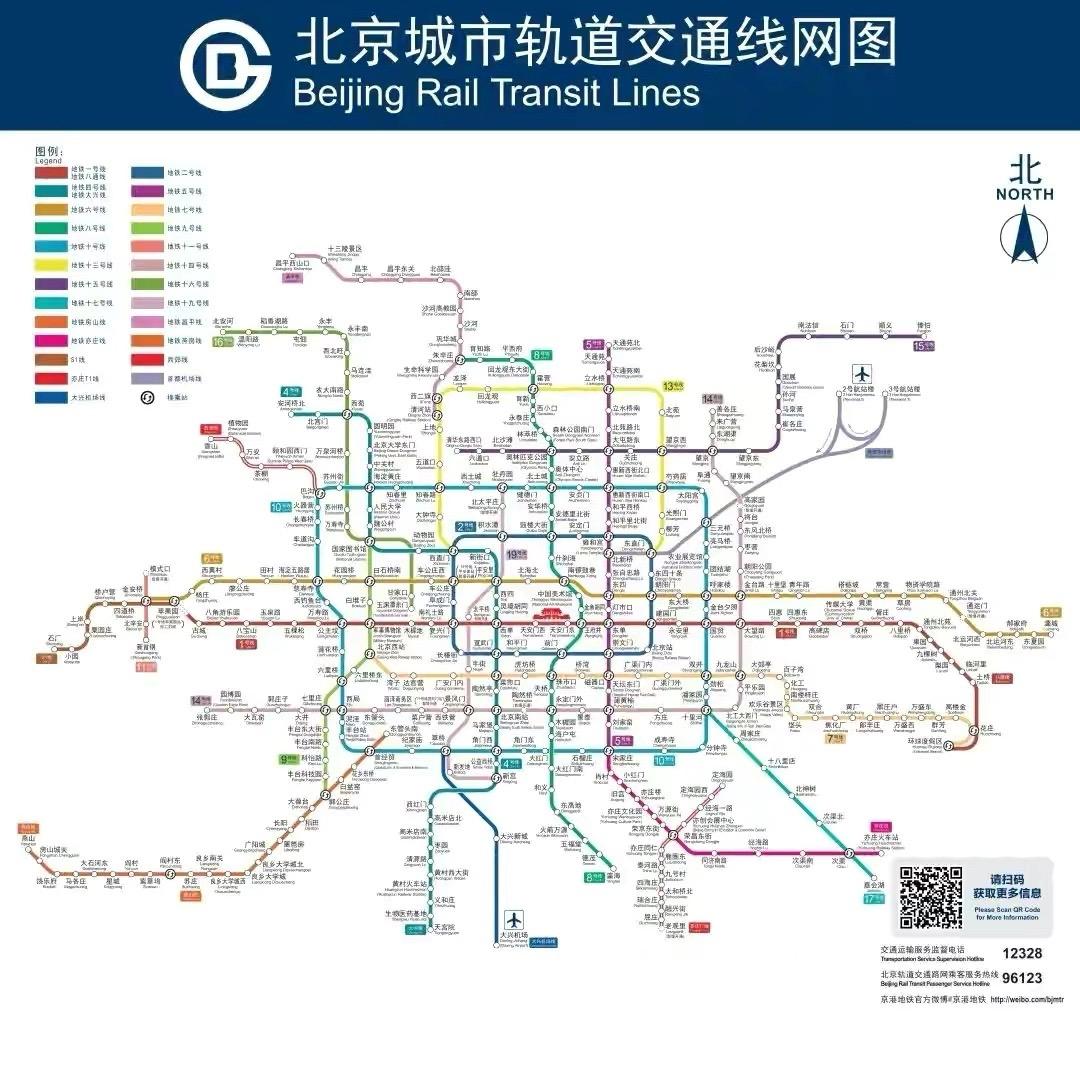 北京地铁线路图全新概览