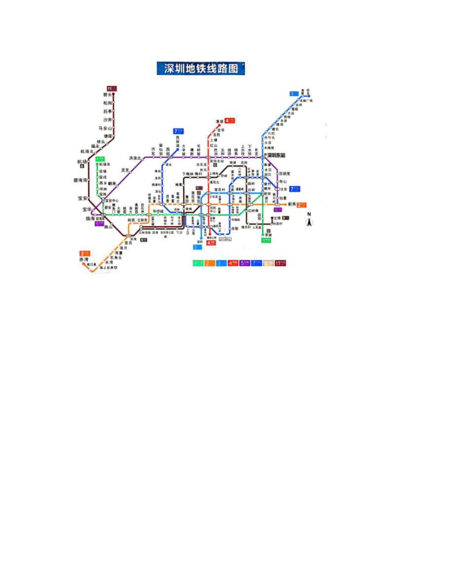 深圳地铁线路图最新概览，城市脉络的全新解读