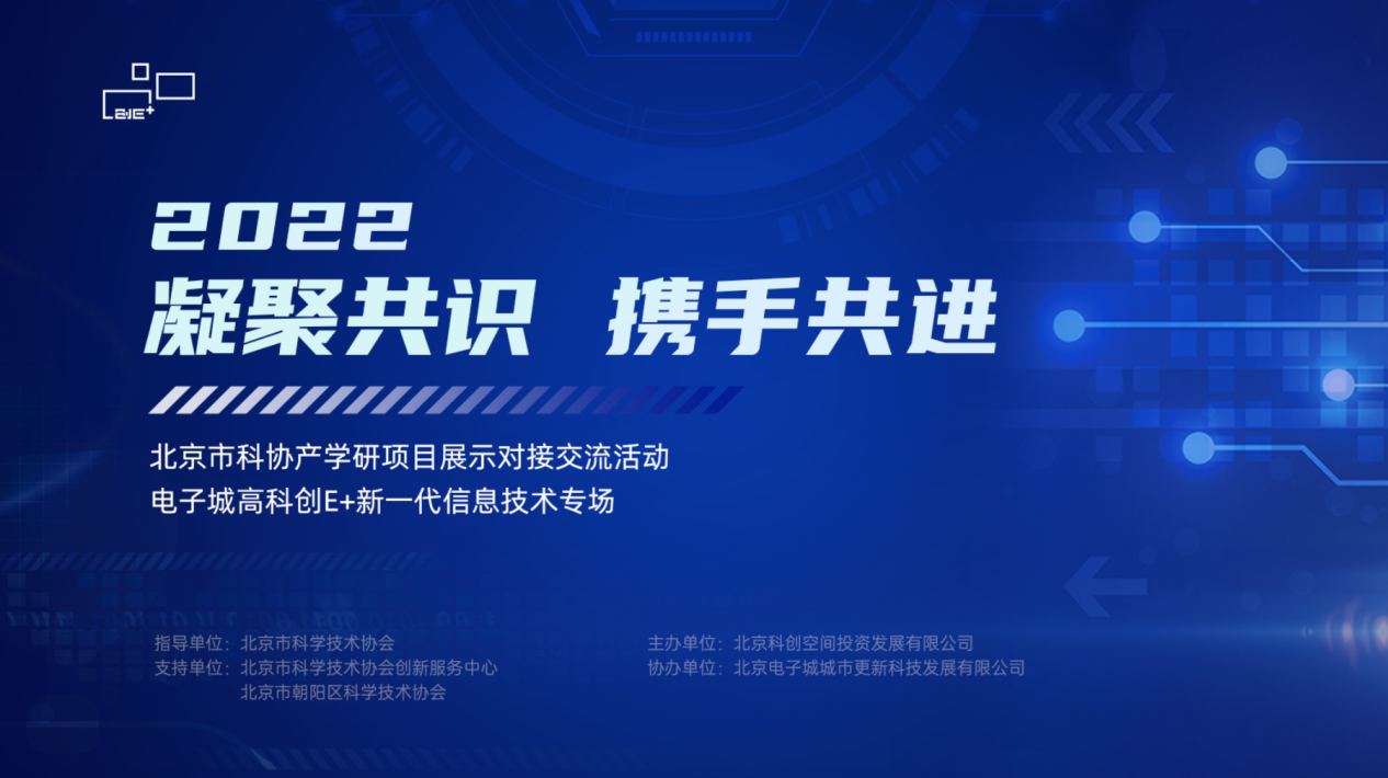 科技前沿动态概览，最新消息引领未来创新之路