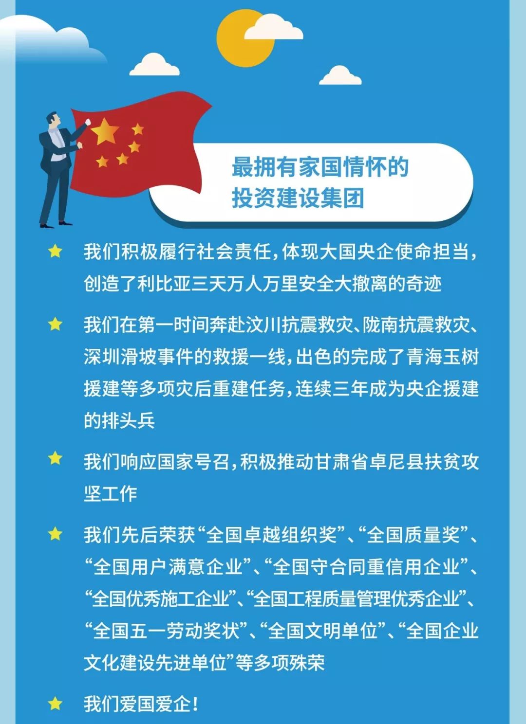 混凝土招聘网最新招聘动态与相关行业人才招聘趋势深度解析