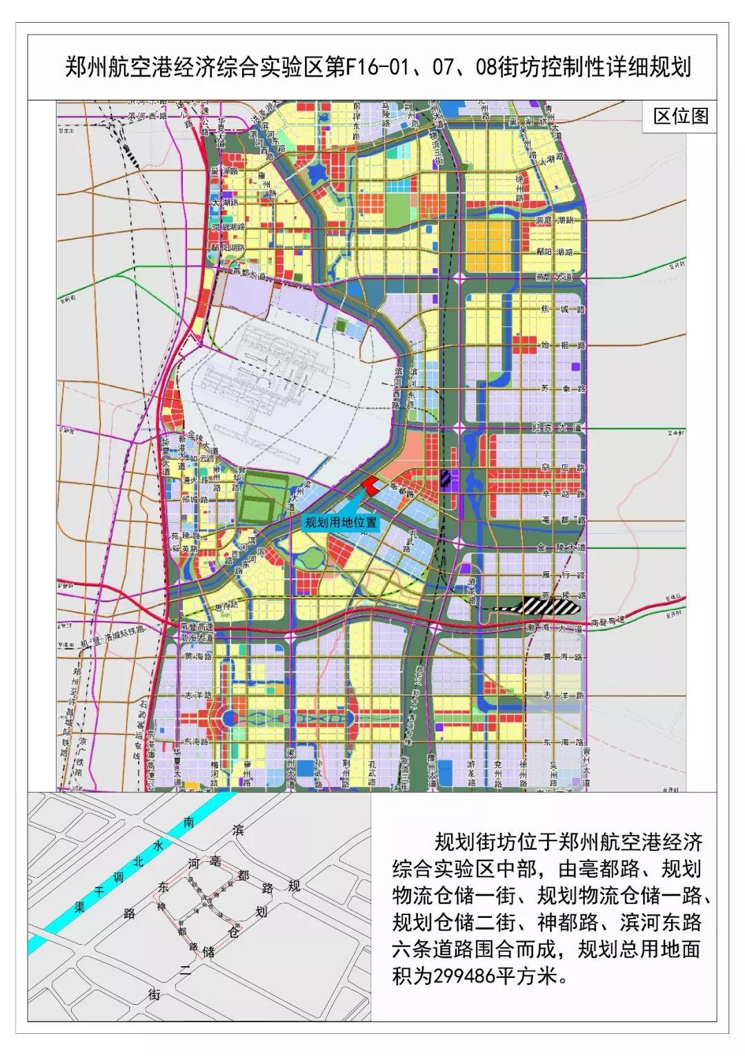 2025年1月17日 第10页