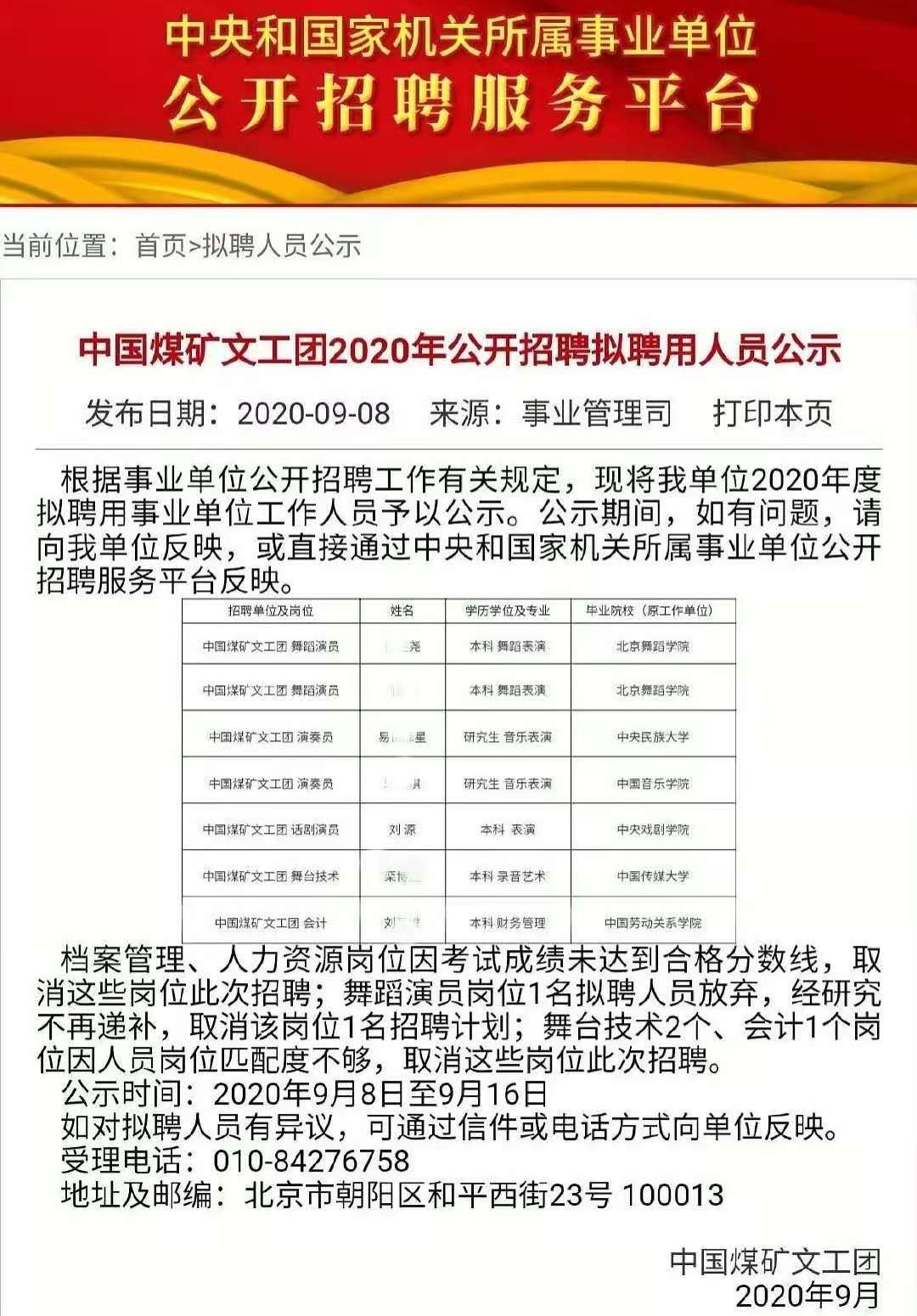 最新煤矿招工信息详解，招聘、岗位要求及解读