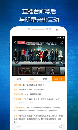 探索最新电影APP，引领数字娱乐新时代的先锋