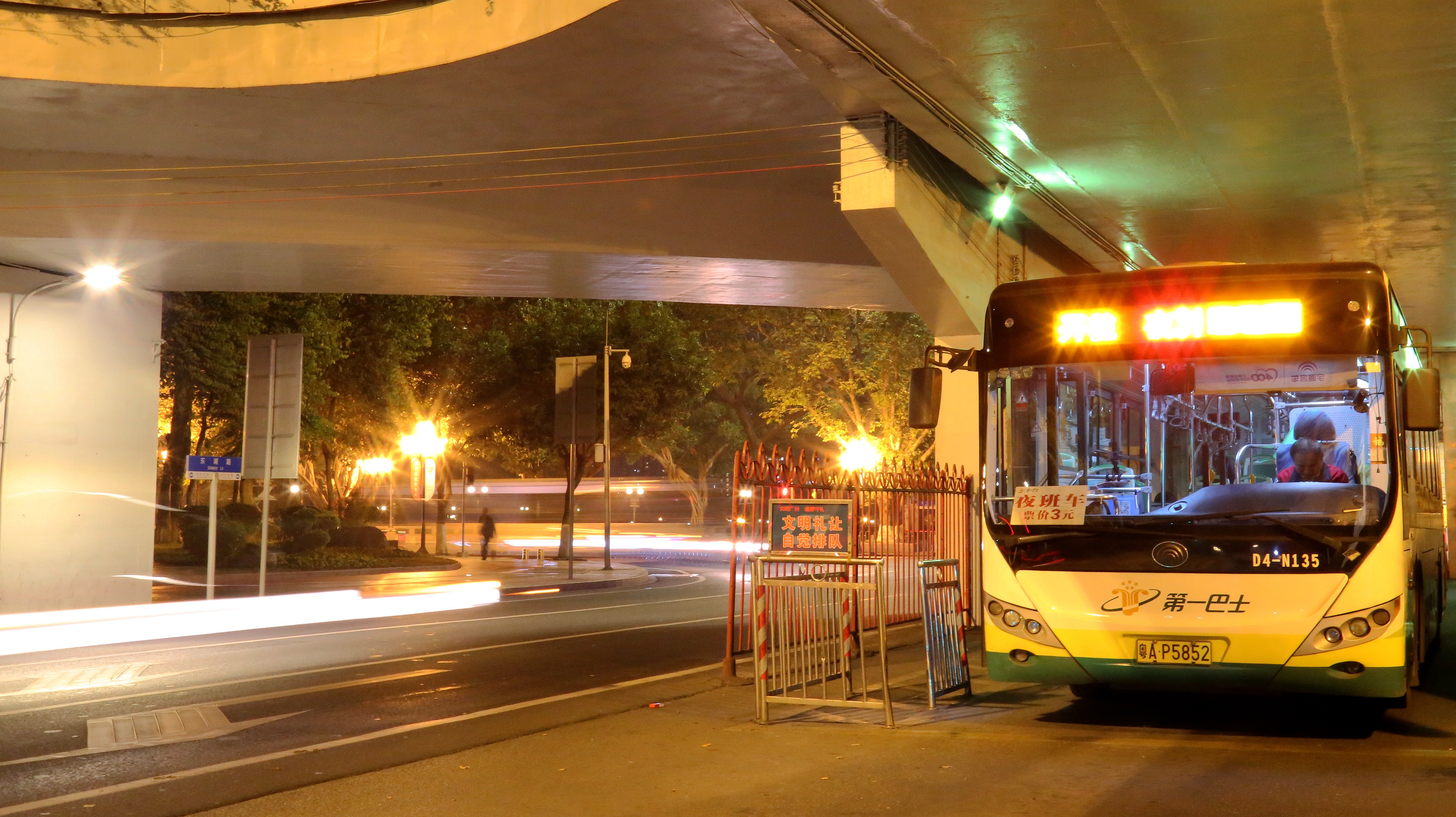 广州夜班车，城市夜晚的新活力之源