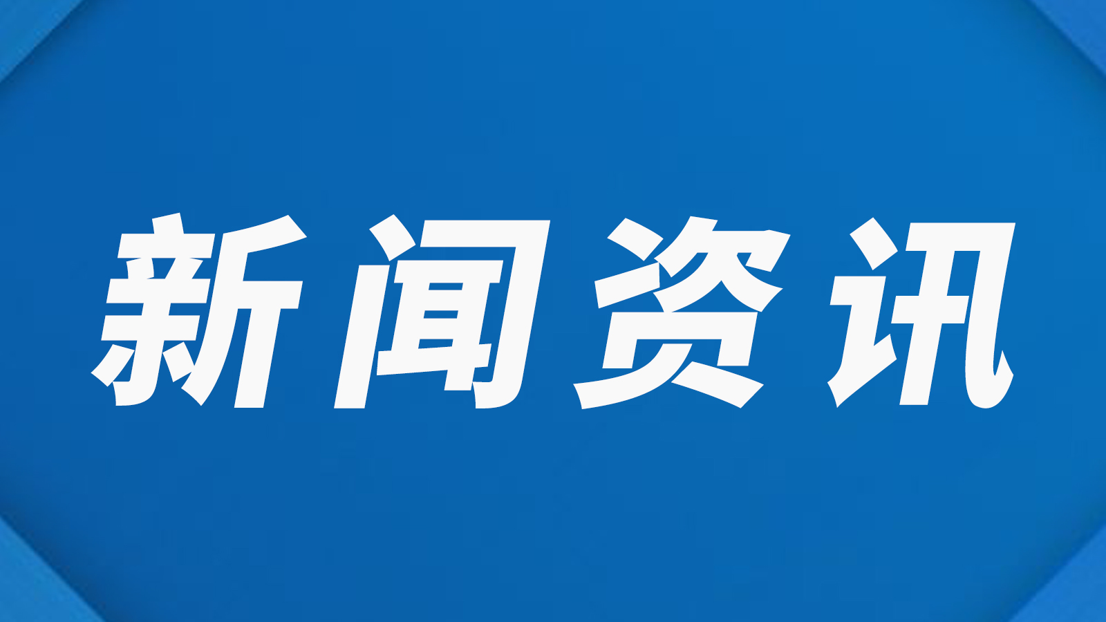 全球科技巨头争相布局元宇宙领域，最新动态概览