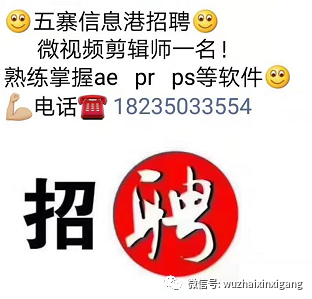 武安信息港最新招聘动态及其区域人才市场的可能影响