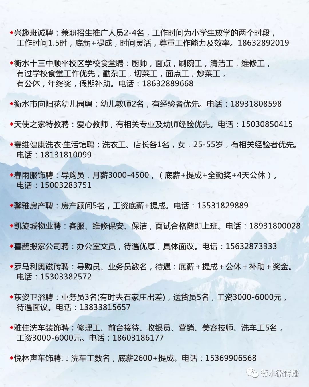 无棣县城招工信息最新概览