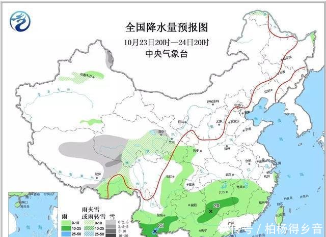 最新中央天气预报及其影响分析