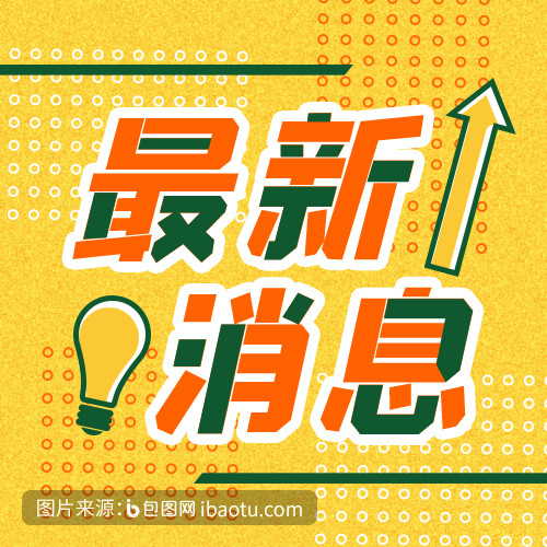 科技潮流引领者，最新创意信息激发无限创新潜能