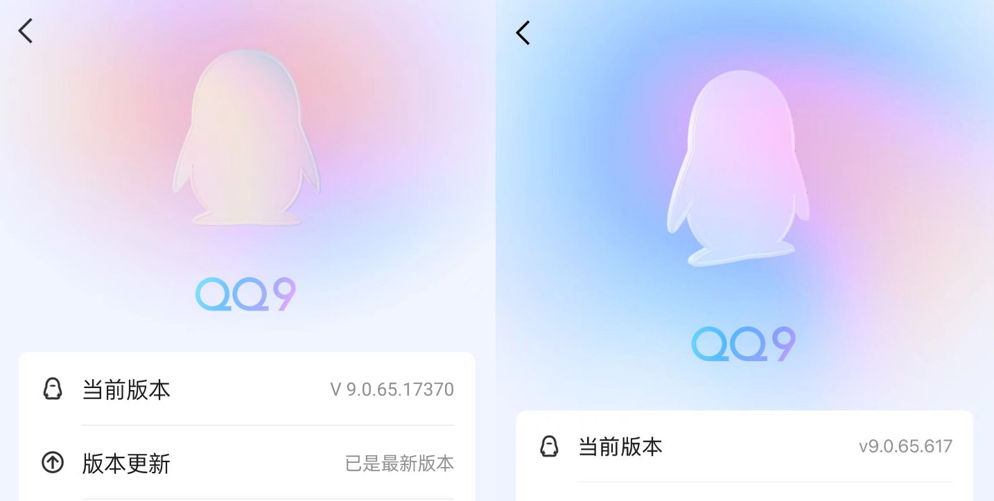 QQ升级至最新版，全新功能与优质服务体验