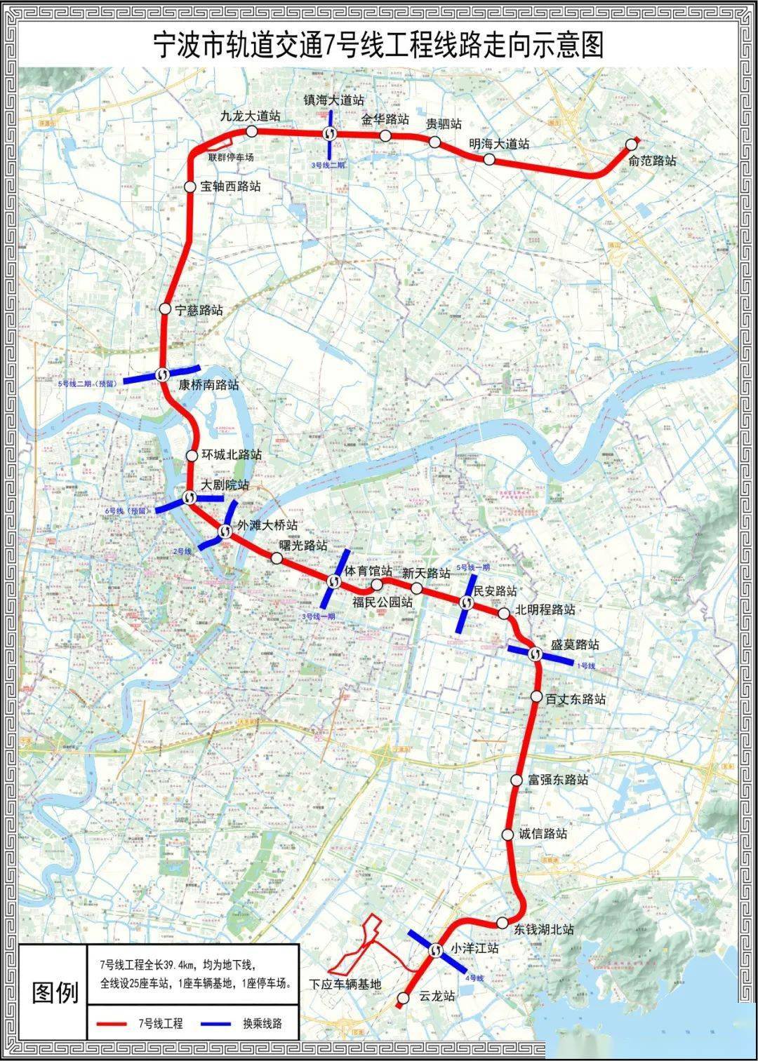 天津地铁8号线最新进展、规划与影响解析