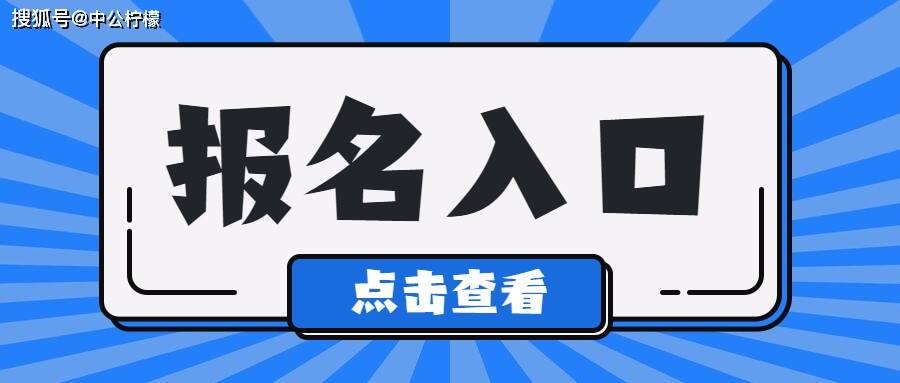 商洛最新招聘，人才与机遇的交汇平台