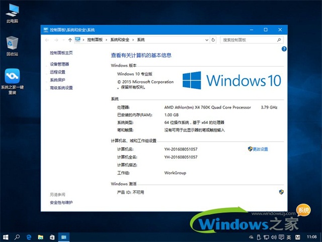 Win10最新版本号功能与优势深度探索