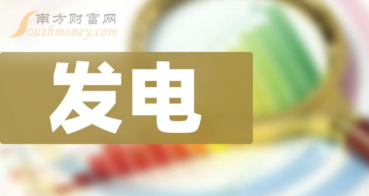 广安爱众最新动态全面解读