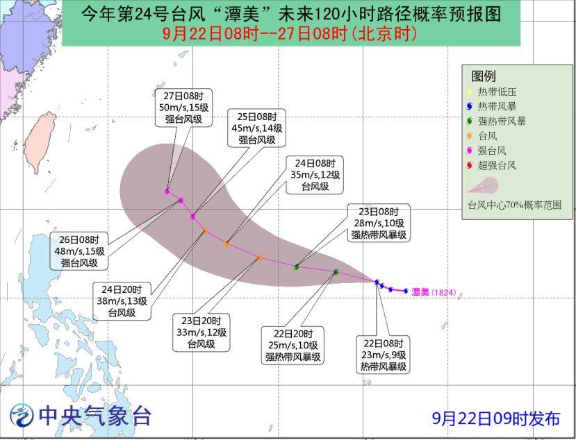 温州台风网，最新台风路径图深度解析