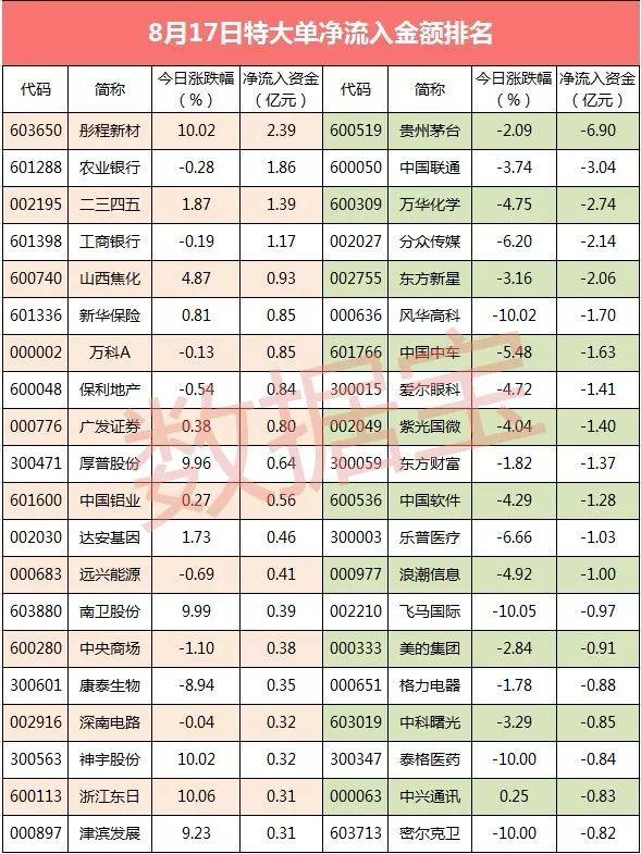 三超新材引领行业变革，塑造新材料领域新标杆的未来之路