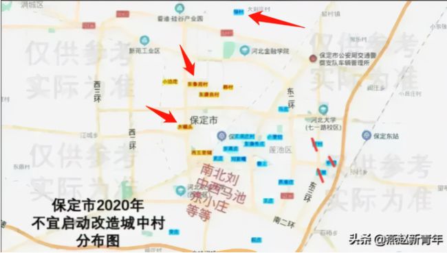 保定市最新消息概览，动态更新与一览无余