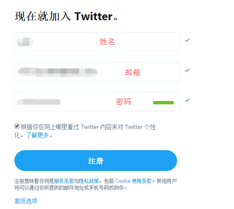 下载Twitter最新版详细指南