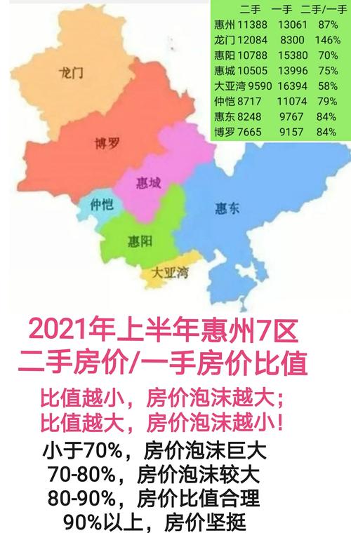 2025年1月25日 第28页